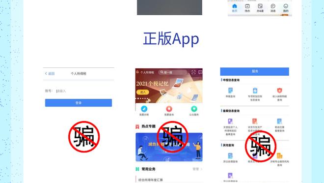 开云app下载手机版官网最新版截图2